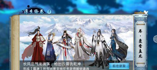 《攻略联通版本诛仙手游，快速提升实力！》（提升战力技巧一览，助您在联通版本诛仙手游中稳拿最强！）