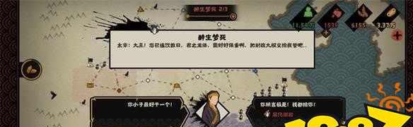 挽救华夏的未来（以无悔华夏腐化怎么降低，15个实用游戏策略带你走上正途）