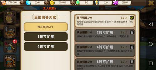 美杜莎最强出装攻略（打造无敌箭神——美杜莎的出装策略）