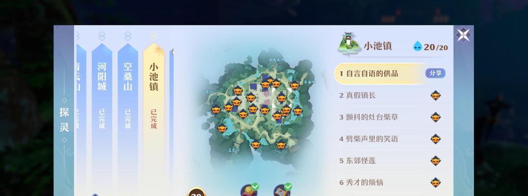 诛仙佛天音攻略（穿越佛道，解密天籁之音）