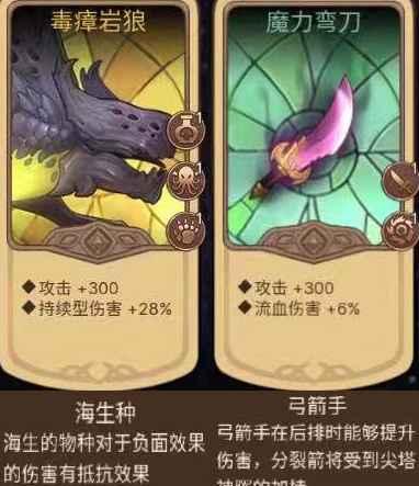 元素方尖剑盾开局攻略（如何在游戏开始时优化你的角色技能）