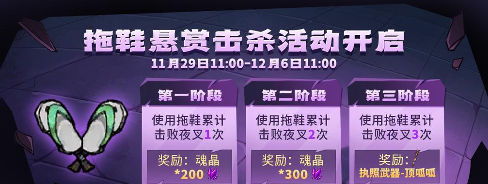 《失落城堡》游戏攻略（全面解析任务流程和技巧，助力通关！）