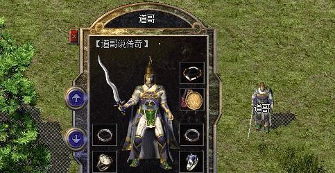 传奇百区四海出装攻略（打造无敌装备，征战四海傲视群雄！）