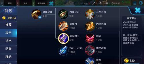 《以率土之滨吕布出装顺序攻略》（打造无敌破坏神——吕布的最佳装备选择！）