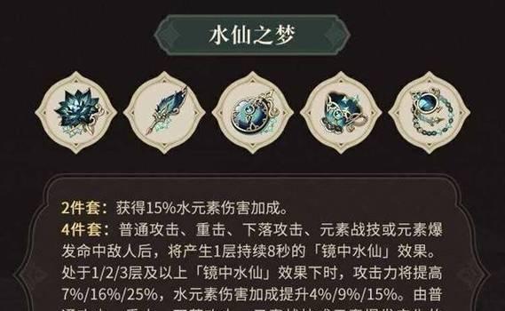 原神爆伤和攻击哪个收益高？各属性加成收益介绍（优化角色属性加成，轻松提升输出能力！）