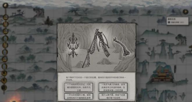 鬼谷八荒（从技能点到气血值，了解属性的影响与重要性）