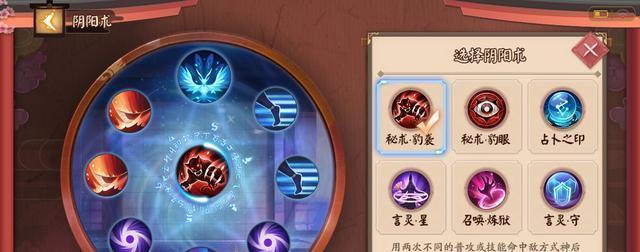 如何玩转决战平安京九命猫团战技巧（详解九命猫的连招技巧和团战策略）