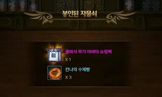 DNF手游人称号获取攻略（掌握这些技巧，让你成为独一无二的冒险者）