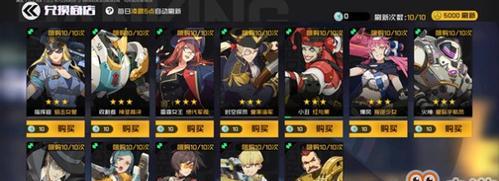 《王牌战士》皮肤免费获取攻略（教你轻松拥有酷炫皮肤，畅享游戏乐趣）