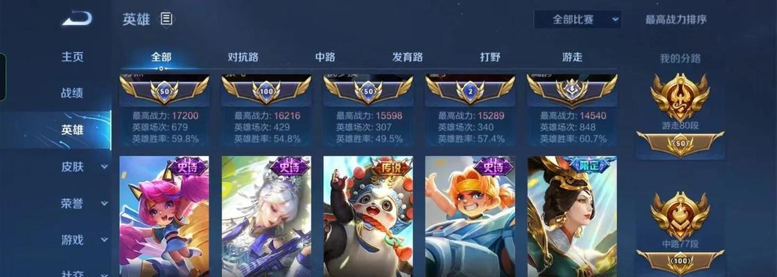 体验服王者刘禅出装攻略（解析刘禅如何利用四大法宝实现战场统治，带领队伍走向胜利）