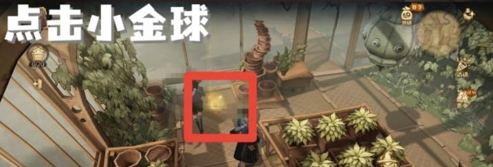 《哈利波特魔法觉醒》中植物拼图攻略（不同的植物有不同的用途，让你成为一名优秀的魔法师）