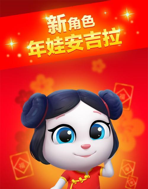 头条小游戏汤姆猫漂移攻略（学习漂移技巧，与汤姆猫一起享受极速刺激！）