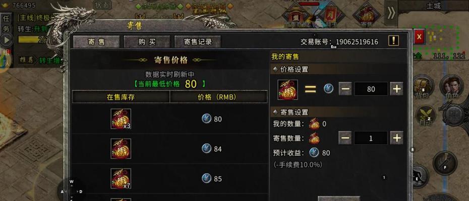 《三开攻略技巧大揭秘！如何在复古传奇手游中游刃有余？》（掌握三开绝技，成为复古传奇的巅峰玩家！）