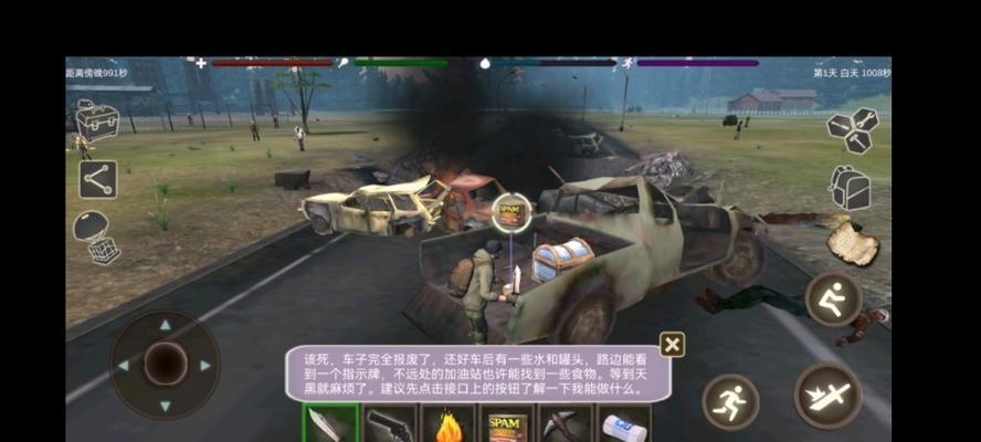 无尽丧尸（成为最后的幸存者，掌握关键技巧与战略！）