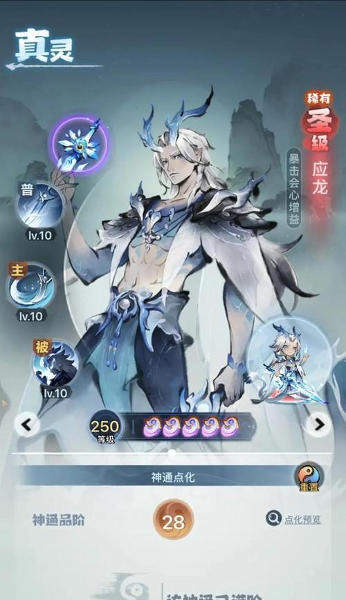 《八荒主宰手游攻略大全》（打通八荒世界，成为真正的主宰！）