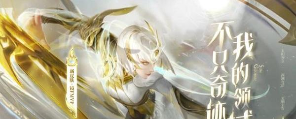 《王者荣耀》与镜互动任务快速完成攻略（千锤百炼，重任在肩——从零开始掌握镜的技巧）