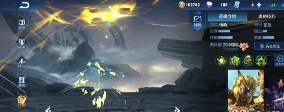 2023年王者荣耀鬼谷子攻略大全（掌握玩法，成为荣耀王者）