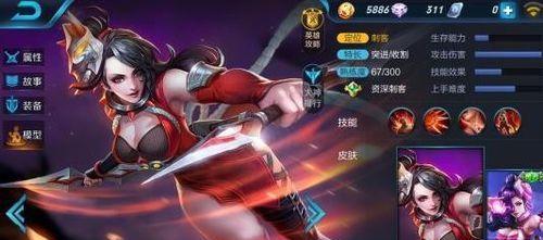 王者荣耀攻略（王者荣耀阿轲出装攻略，带你成为团战杀手！）