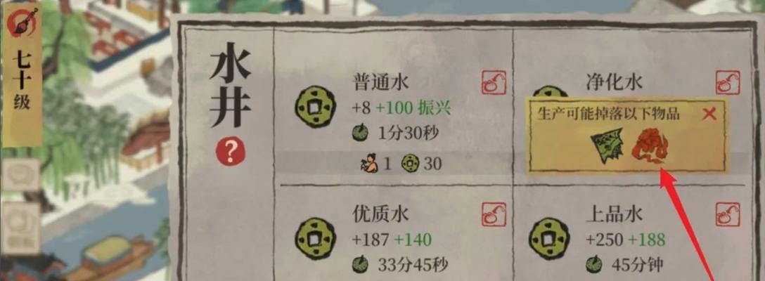 《江南百景图》游戏猫窝攻略（如何轻松获得猫窝，让猫咪们安心休息）