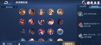 王者荣耀单排怎么拿阵容,王者荣耀单排阵容搭配攻略