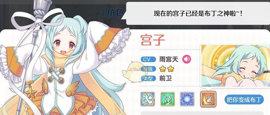 公主连结杏奈值得培养吗？（解析杏奈在游戏中的优势和劣势，帮助玩家做出选择）