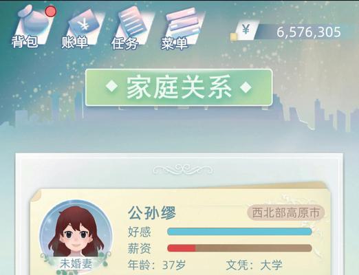 《当代人生》游戏如何增加年薪？（游戏化学习，助你高薪就业）