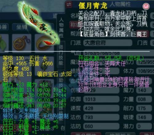 《完美世界手游灵饰任务攻略》（轻松获取强大灵饰装备，提升战斗实力！）