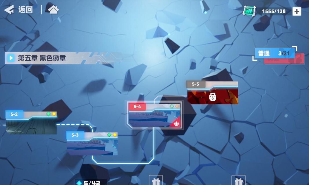 揭秘《凹凸手游》1-23解密攻略！（跟随攻略一窥游戏的秘密，提升你的游戏技巧！）