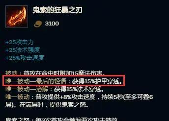 猪妹（探索猪妹无限潜能，称霸战场的秘诀与技巧）