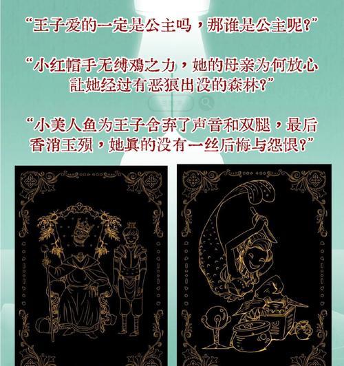 情棺游戏攻略第三幕（解锁迷局，探寻真相，第三幕攻略）