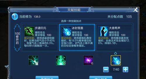 《倩女幽魂酒桌游戏攻略》（畅饮醉心，游戏必胜）