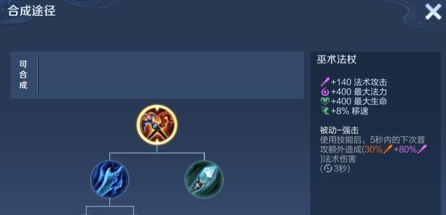 奕星英雄最新阵容出装攻略（打造完美阵容，征服战场）