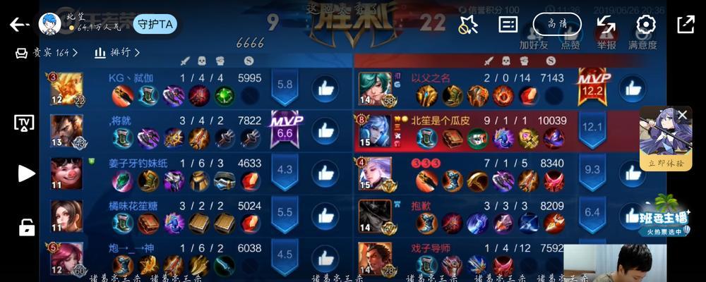 《诸葛亮前期出装顺序攻略——从菜鸟到神级玩家的必备秘籍》（探秘诸葛亮出装之道，解锁最强输出杀手）