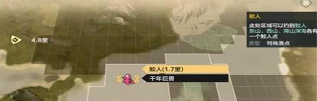 《以妄想山海鲛人哪个好？各种类鲛人侍从资质强度对比》（探究鲛人侍从能力差异，为游戏选择提供参考）