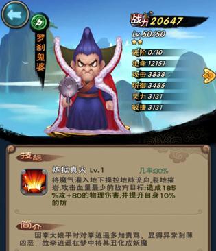 仙剑五手游平民攻略（掌握攻略，成为顶级仙侠大侠！）