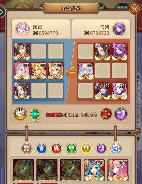 新版亚巴顿出装攻略大全（亚巴顿出装神器带你征战天梯）