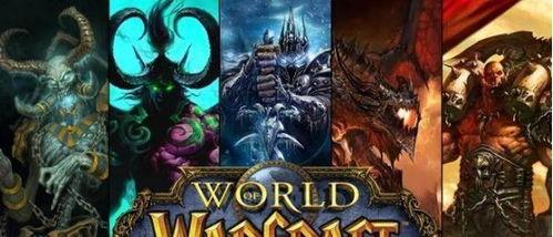 魔兽世界怎么入门,轻松入门魔兽世界，开启奇幻冒险之旅