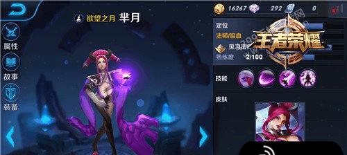 园丁游戏最强出装攻略（解锁胜利的关键，掌握最佳出装策略）