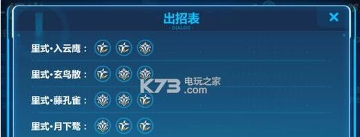 新版执事出装攻略大全（探索执事的战术需求与最佳装备搭配，帮助你成为团队中的关键力量）