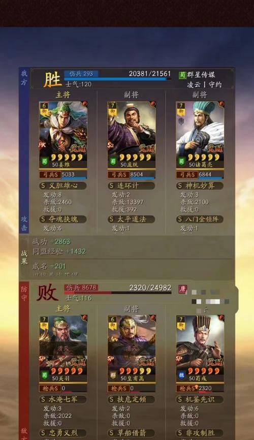 战士内战吕布出装攻略（穿越时空，独孤求败的装备选择）