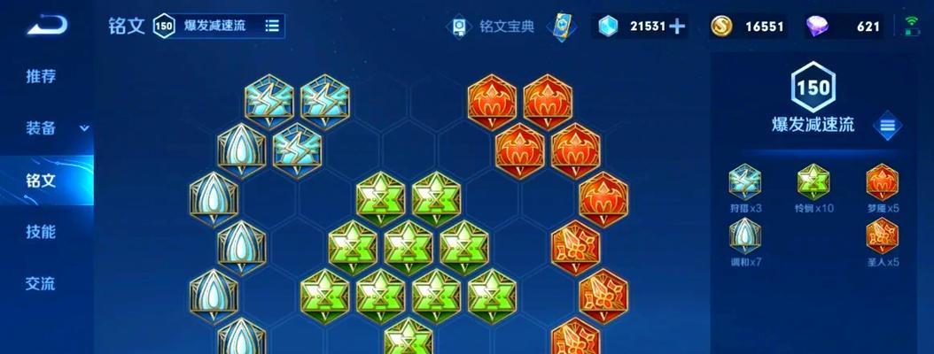 《貂蝉前期出装打法攻略最新》（《炫耀战场，成就美色传奇》）