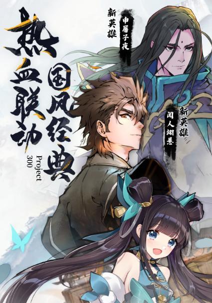 300英雄黄少天出装攻略（黄少天出装攻略、装备选择、技能加点、天赋推荐等详解！）