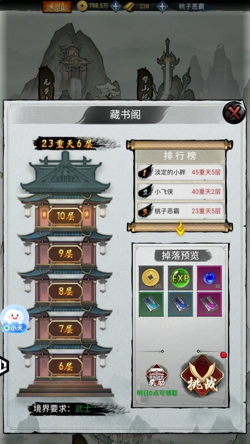 武林外传页游攻略（一步步成长，掌握武林外传的奥秘）