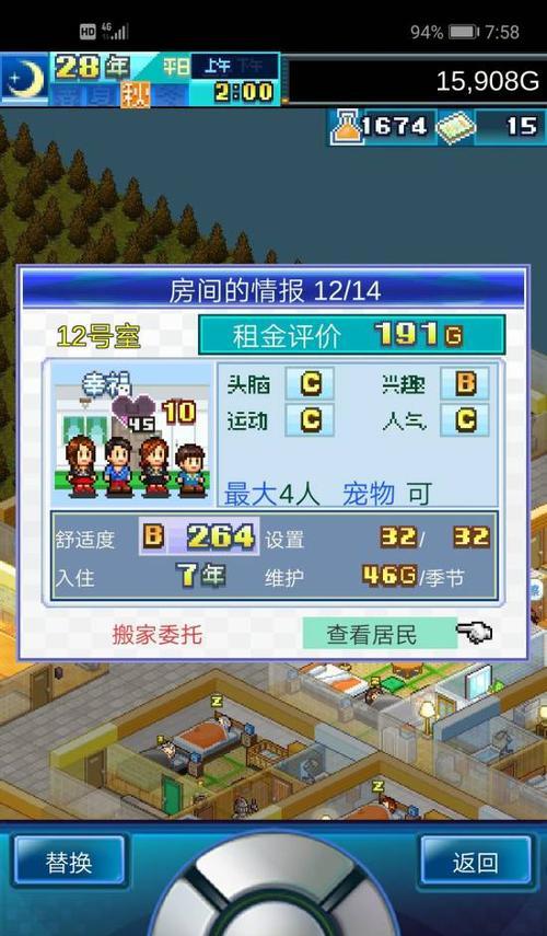 开罗社交梦物语攻略（掌握关键技巧，轻松成为社交高手）