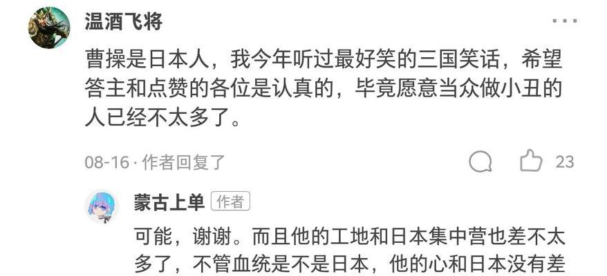 全方位攻略（蒙古上单装备选择、打法攻略与技巧解析）