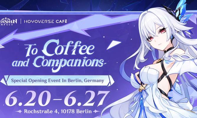 《原神国际服开荒攻略》（快速掌握开荒技巧，成为强大冒险家！）