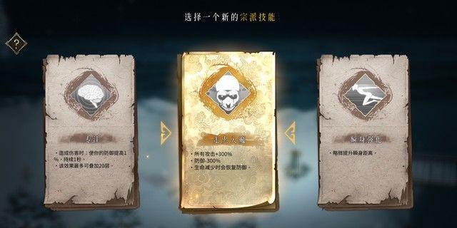 暖雪技能加点推荐攻略（打造最强暖雪角色，技能加点一览）