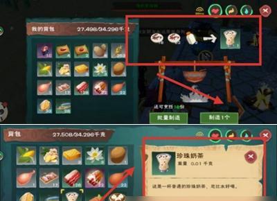 《创造与魔法食谱》所有合成公式配方大全（打造美味魔法食品，尽在你的掌握之中！）