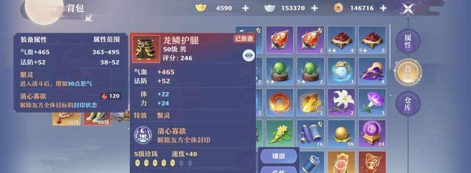 梦幻逃跑技能搭配攻略（选择适合的技能组合，快速逃离困境）