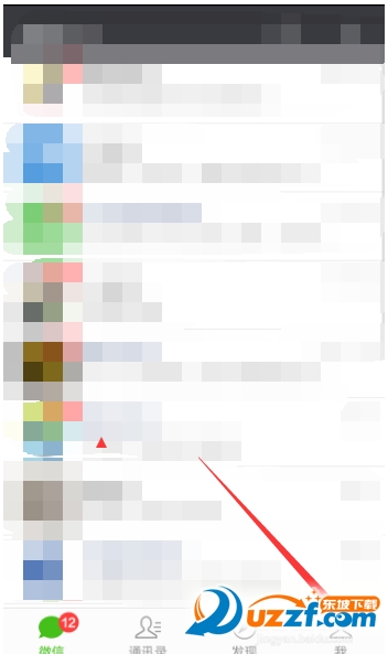 微信怎么预约挂号?微信预约挂号的方法